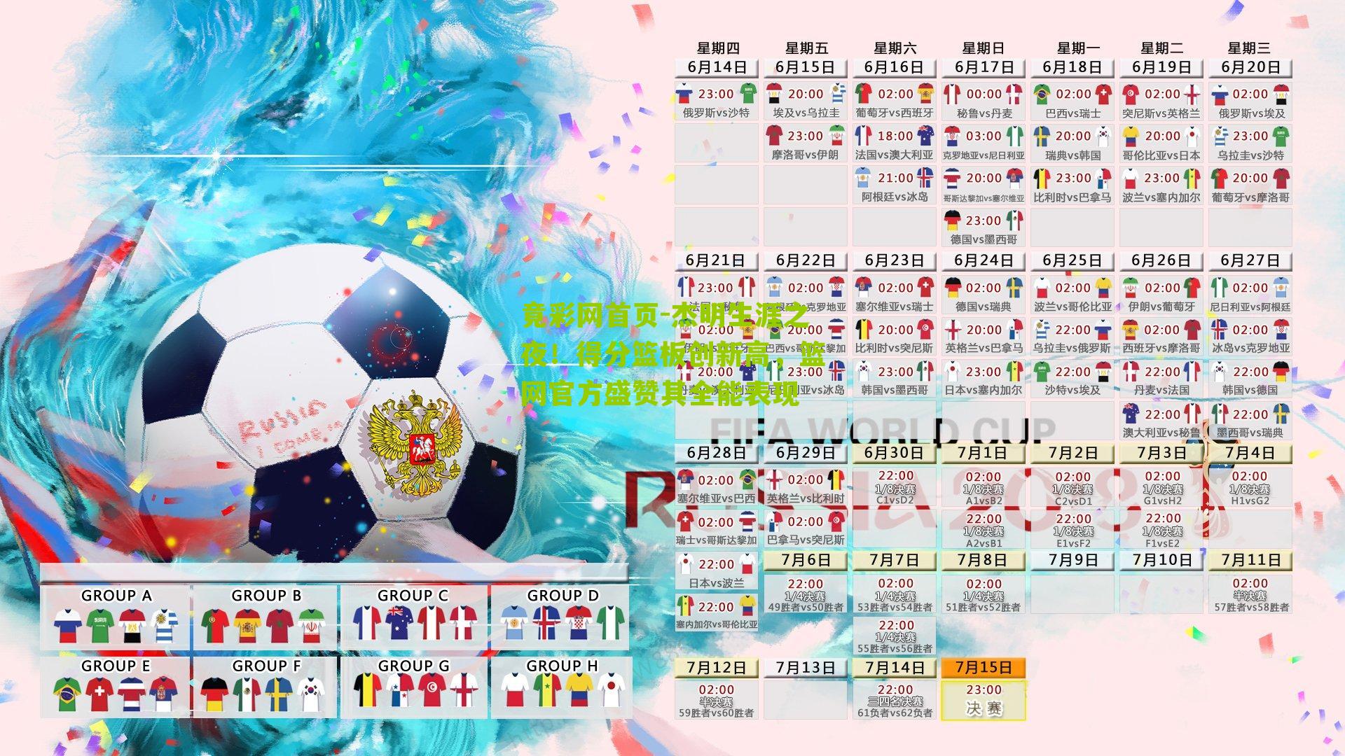 杰明生涯之夜!得分篮板创新高,篮网官方盛赞其全能表现